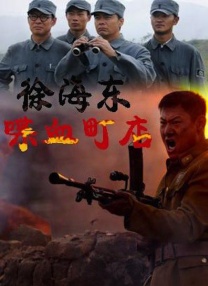 日韩欧美中文第一页